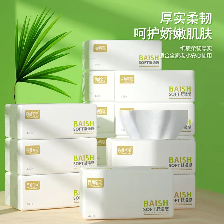 （3包）170*180加大规格加厚抽纸家用面巾纸亲肤抽取式干湿两