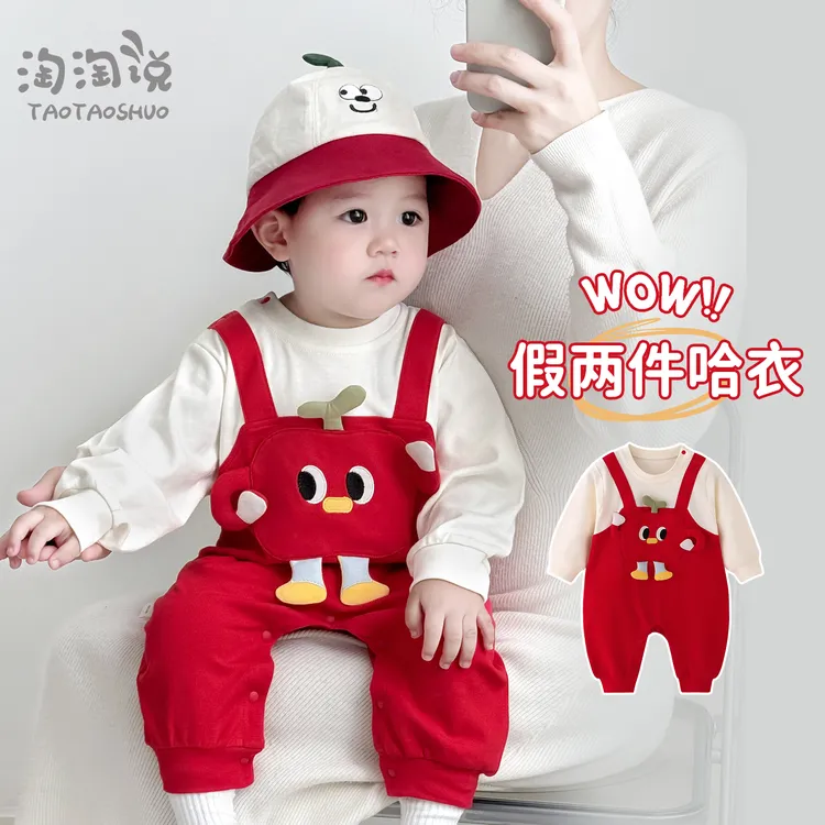 婴儿秋季连体衣假两件长袖洋气男宝宝外出服百天女婴幼儿秋冬衣服