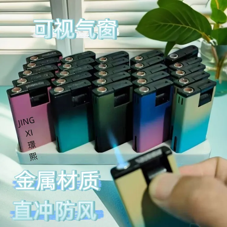 JX/璟熙创意打火机防风摇杆蓝焰直冲金属批发印字定制可充气