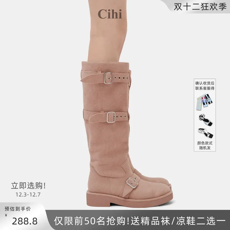 Cihi'Ventus' 原创设计 柔软多色金属扣圆头高筒靴