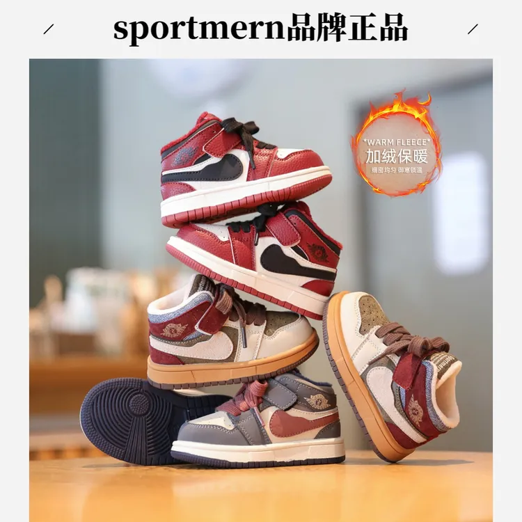 Sportmern宝宝鞋秋冬新款婴儿软底学步鞋加绒保暖男宝小童运动鞋