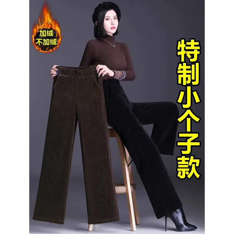 秋冬阔腿裤女加绒加厚矮小个子中年妈妈裤子大码女裤直筒灯芯绒裤
