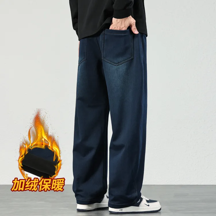 简约纯色直筒休闲裤子男士2025秋冬新款加绒保暖长裤宽松廓形卫裤