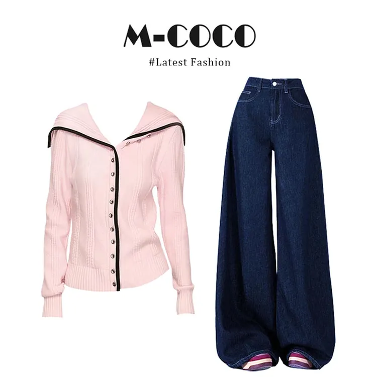 【现货秒发】韩系慵懒风粉色海军领针织开衫女春秋款宽松显瘦牛仔裤