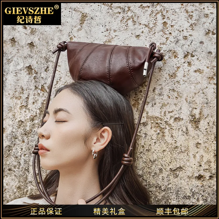 GIEVSZHE纪诗哲2025新款小众植鞣牛角包时尚真皮女包月牙斜挎包女