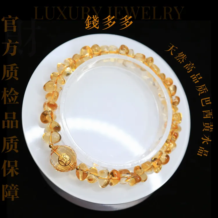 【銭多多】18k金天然水晶净体切面不规则黄水晶手串手链（多样性发一