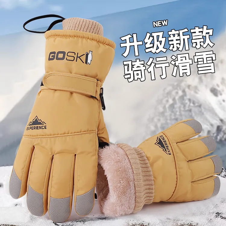 滑雪手套男女冬季保暖触屏羽绒棉情侣款加厚骑电车防寒风户外登山