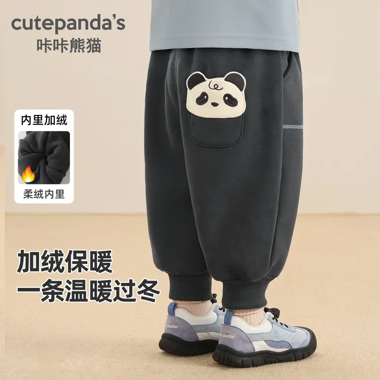 儿童裤子冬季男童冬装女童卡通加厚卫裤宝宝秋冬保暖长裤Y10347