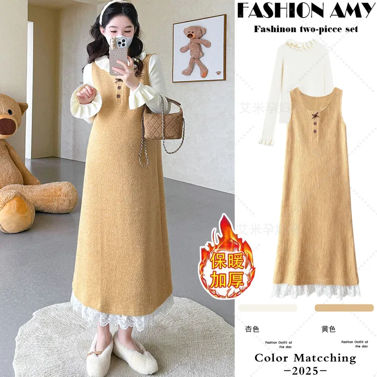 孕妇装秋冬套装新款洋气时尚花边针织打底衫显瘦拼接蕾丝背心裙子