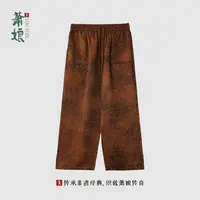 萧娘【广思】云纱复古秋季休闲宽松蚕时尚百搭丝女士直筒裤子985