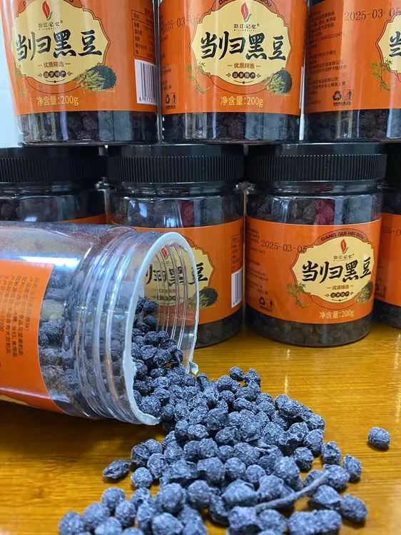 当归黑豆即食手工制作无任何添加剂营养丰富健康小零食200g
