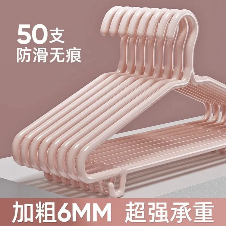 衣架加厚加粗无痕防滑防肩角家用挂衣架撑子大号晾衣服被子不起包
