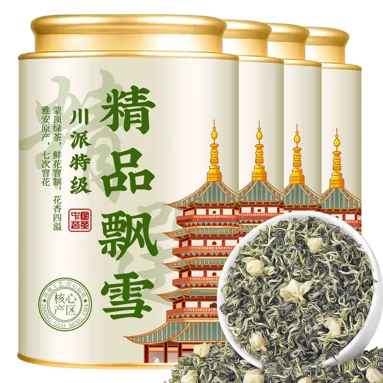 【特级精品飘雪】2025年新茶雅安特级茉莉飘雪浓香型嫩芽花茶罐装