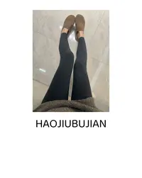 好久不见两色高腰收腹提臀高弹打底裤