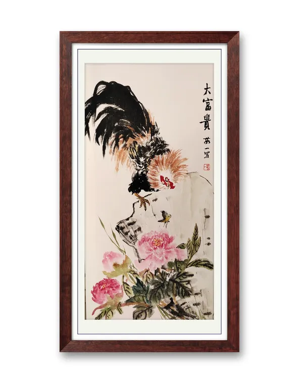 精装装裱镜芯国画《大富贵》图挂客厅，书房，茶室，高档艺术装饰