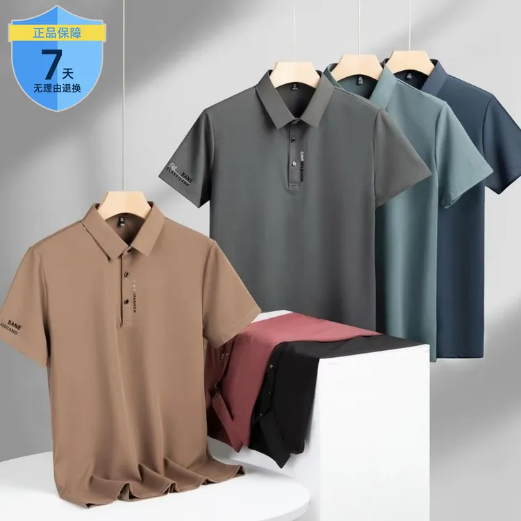 爆款男士t恤短袖夏季上新纯色门襟压花商务休闲翻领男装半袖上衣