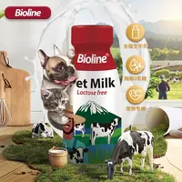 斑澜官旗散装无彩盒0乳糖宠物专用牛奶补钙补水提高食欲犬猫通用