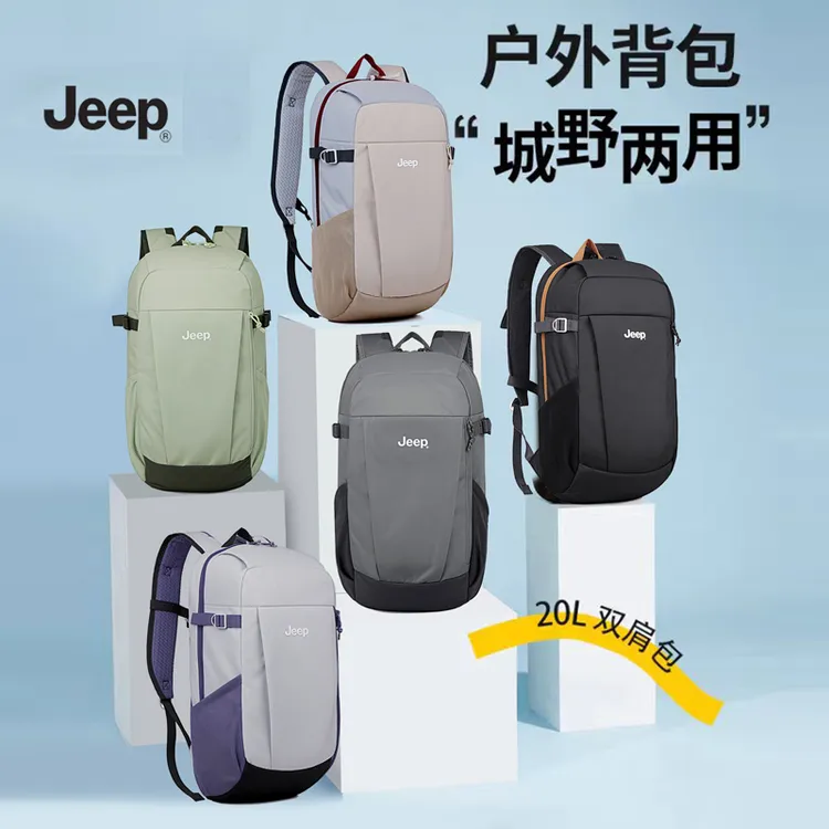 JEEP吉普双肩包休闲户外登山运动背包男学生书包女