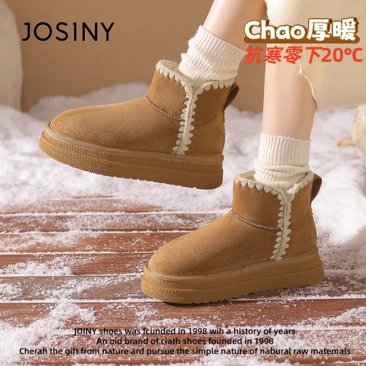 卓诗尼琥珀流光时装短靴厚底雪地马丁靴女款冬季新款加绒保暖棉靴