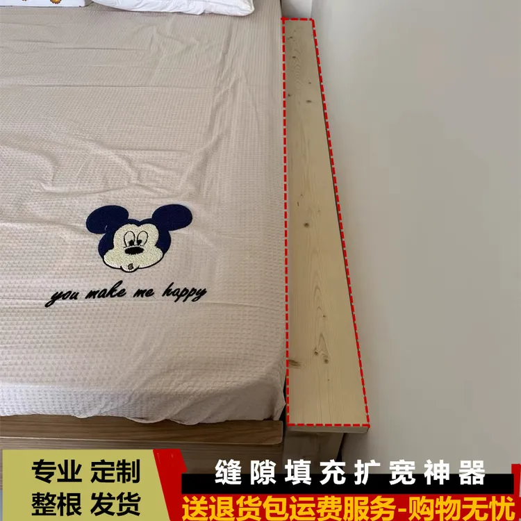 缝隙填塞板床尾床边拼接床加宽神器夹缝床头木板床缝填充靠墙床板