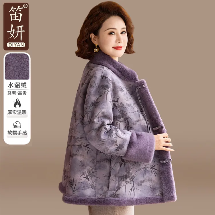 妈妈冬装水貂绒外套洋气高贵中老年女装秋冬皮毛一体双面穿大衣服