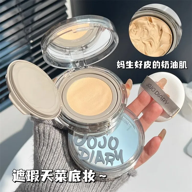 法国兰⁠蔲水润奶油肌气垫bb霜遮瑕保湿持久不脱妆cc霜粉官方直营