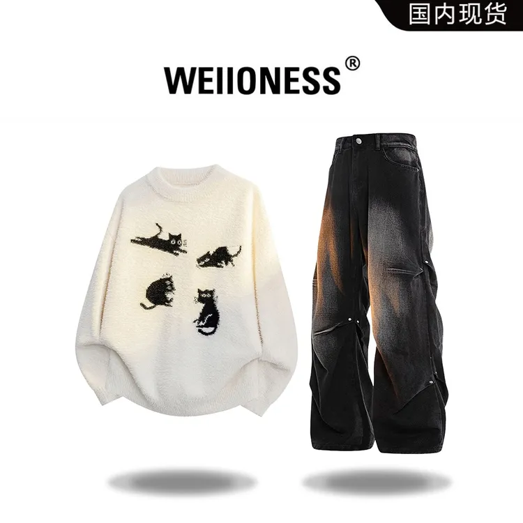 WEIIONESS美式高街潮流针织小猫毛衣套装男秋冬痞帅牛仔裤两件套