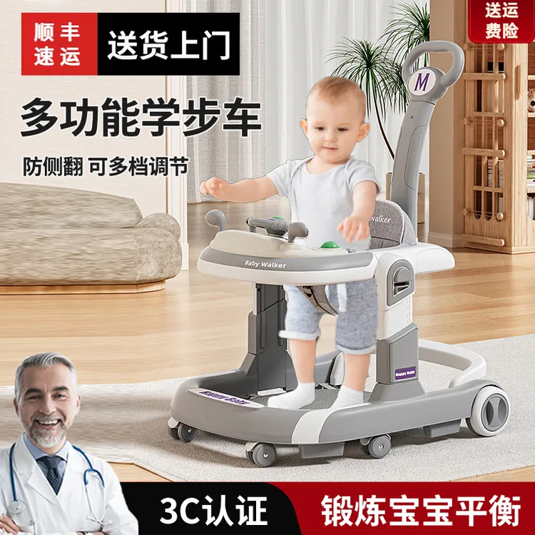 【德国品质】2025年爆款车子婴儿学步车多功能儿童助步车宝宝学走路