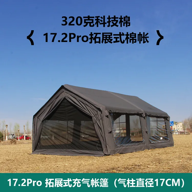 京诚豪斯JcHouse17.2pro320克棉布充气帐篷野露营屋脊棉布小屋