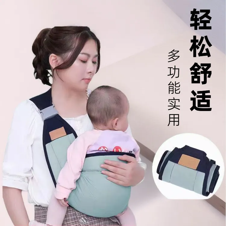 12-14周岁新生儿背带婴儿横前抱式宝宝腰凳大童外出简易单肩轻便