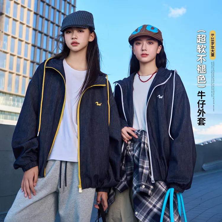 不掉色/超级柔软可亲子！女大童外套2025新款洋气儿童秋季女童上衣
