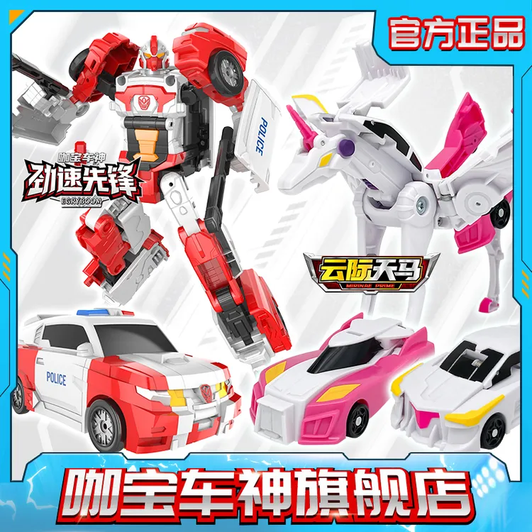 咖宝车神之炫舞战队男孩变形机器人玩具汽车机甲变形汽车机器人