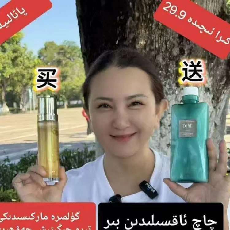 一瓶三效合一（水➕乳➕精华）花蜜胶原仓童颜乳保湿修护嫩肤紧致