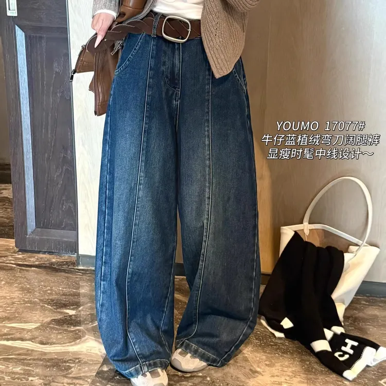 冬季韩版老钱风高级弯刀直筒阔腿裤植绒牛仔裤女裤子宽松高腰显瘦