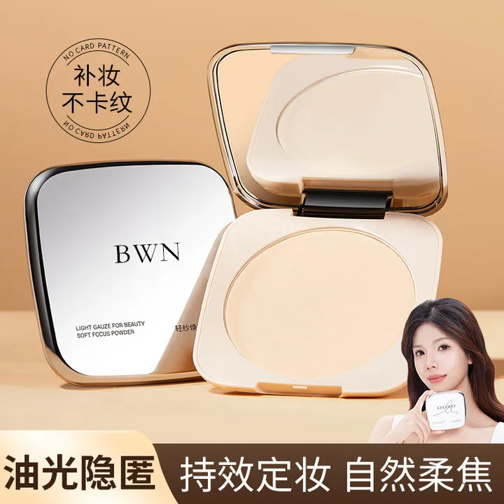轻纱焕颜柔焦20G大粉饼/散粉哑光遮瑕持妆防脱妆提亮定妆粉饼补妆
