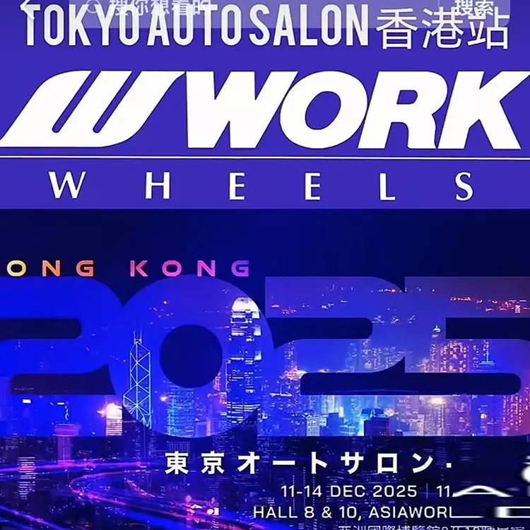 HK 东京改装展 香港站 1:64 仿真合金限量汽车模型收藏摆件