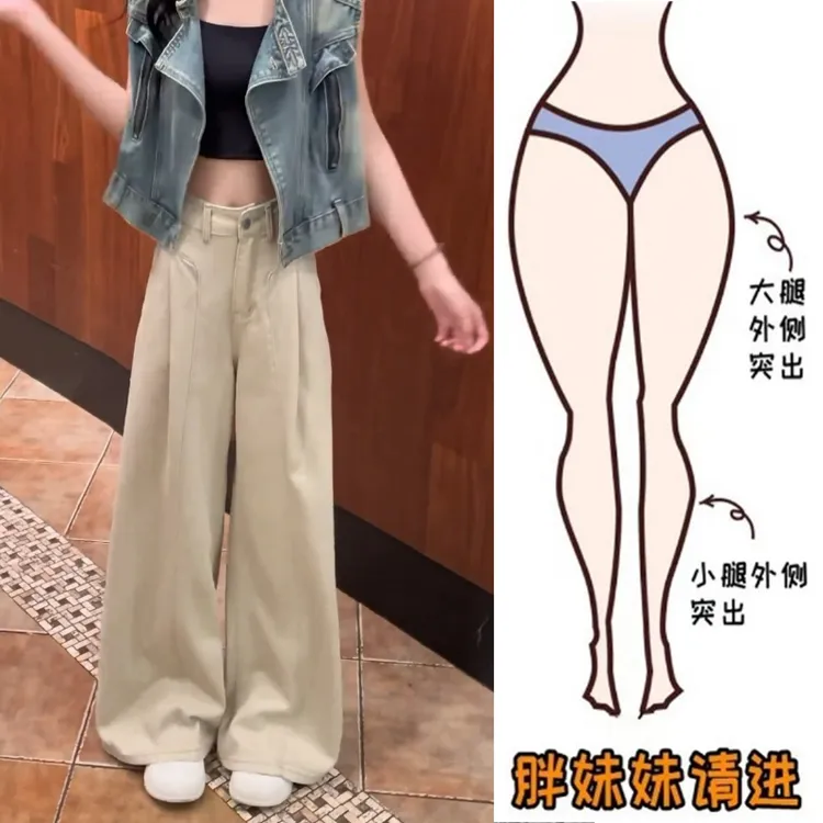 Aimeerosa/艾洛莎2025夏季新款高腰百搭阔腿牛仔裤显瘦宽松直筒裤
