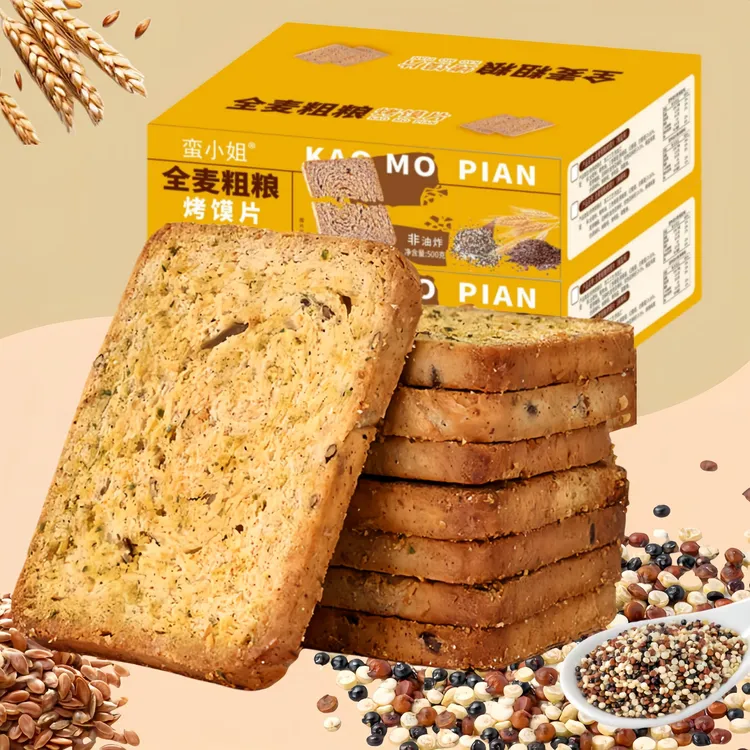 【蛮小姐】全麦粗粮烤馍片 500g*2箱
