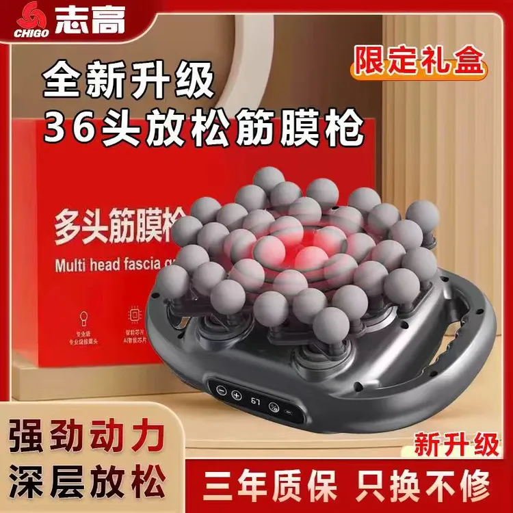 家用肌肉筋膜枪肌肉放松按摩器迷你肌膜颈膜专业级健身电动按摩枪