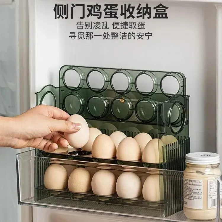 【加大容量】家用厨房冰箱侧门透明鸡蛋收纳盒多层防摔分格鸡蛋架