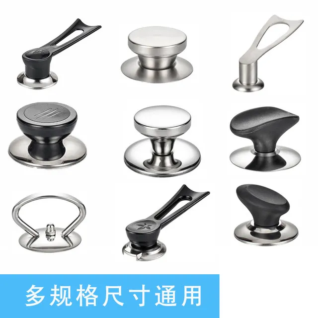通用玻璃锅盖把手配件适用锅把手不锈钢防烫炒锅奶锅锅盖帽顶帽