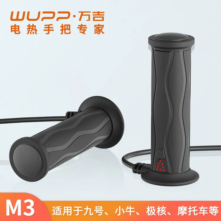 电动摩托车加热手把 电摩专属内芯6档记忆电热手把 九号小牛型号