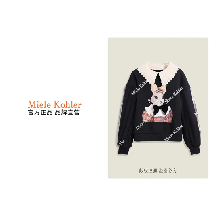 新款时尚设计感兔子拼接加绒女款卫衣MKKQ82157-13【澳门小源同款】