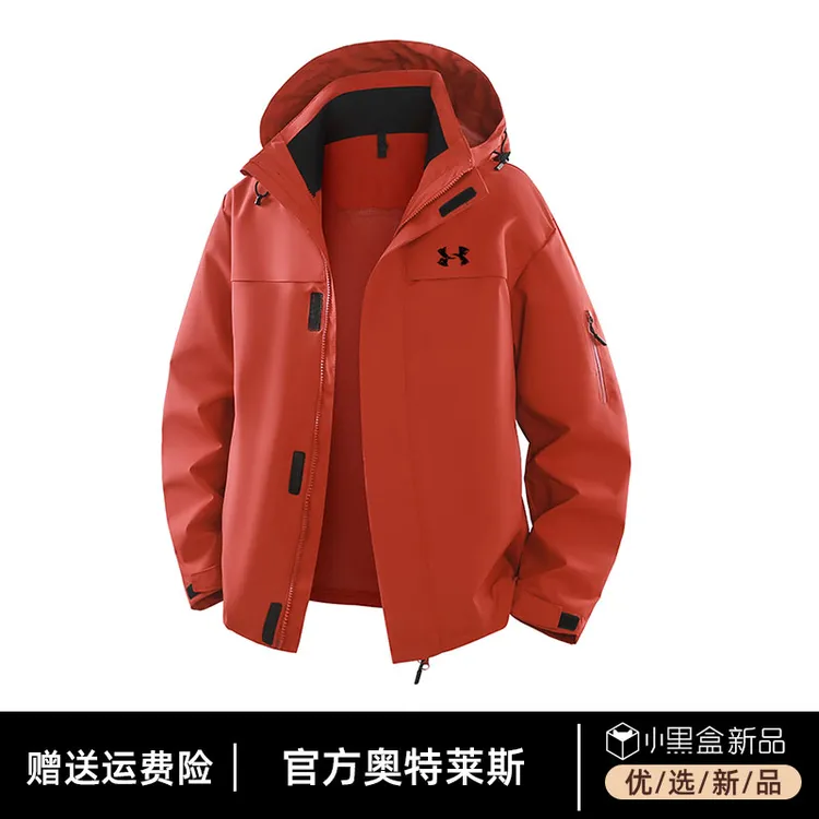 【朱雀单冲】抢完下架丨春秋款户外露营徒步登山单层冲锋衣夹克外套