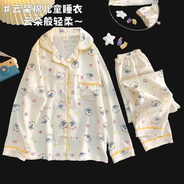 秋款女童睡衣长袖云朵棉可爱卡通2025新款春秋季小女孩家居服儿童