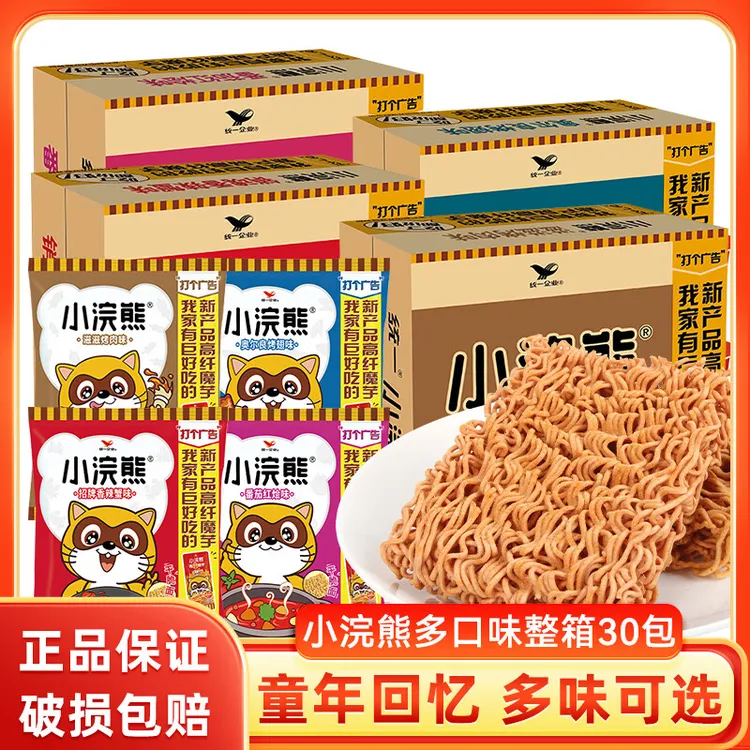 统一小浣熊干脆面整箱捏碎干吃方便面即食膨化零食点心面充饥夜宵