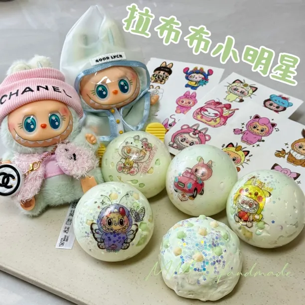 拉布布小明星手作球 肌小力声控解压捏捏玩具球 纯手工diy