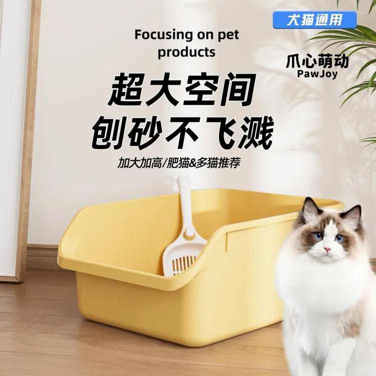 猫砂盆超大号全半封闭式猫屎盆防外溅带砂特小号幼猫厕所猫咪用品