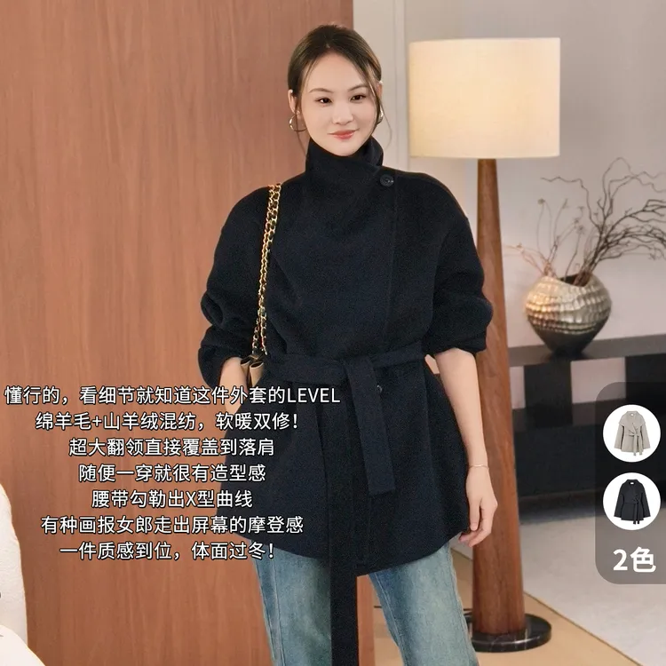 A美洋MEIYANG 西西里羊绒外套【商场同款】羊毛羊绒腰带短大衣-周一