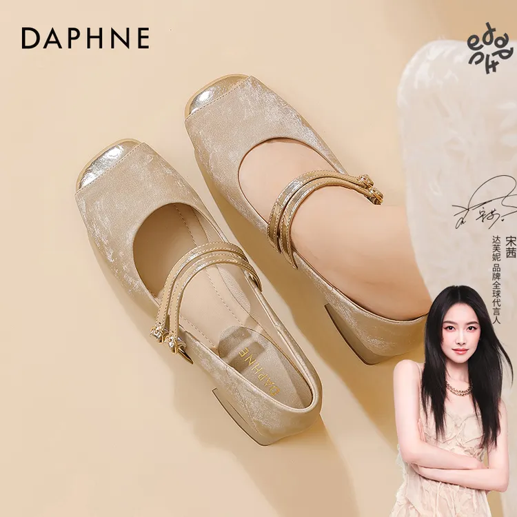 达芙妮纯色法式粗跟浅口单鞋新中式鞋子玛丽珍明星同款百搭鞋子新